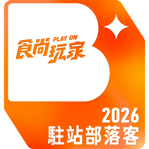 食尚玩家圈圈計畫 地區特派員
