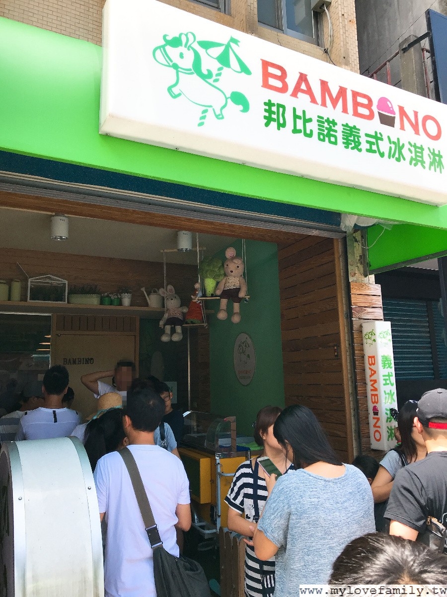 BAMBINO邦比諾義式冰淇淋