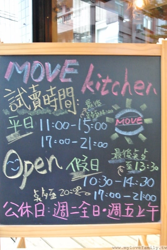 MOVE Kitchen