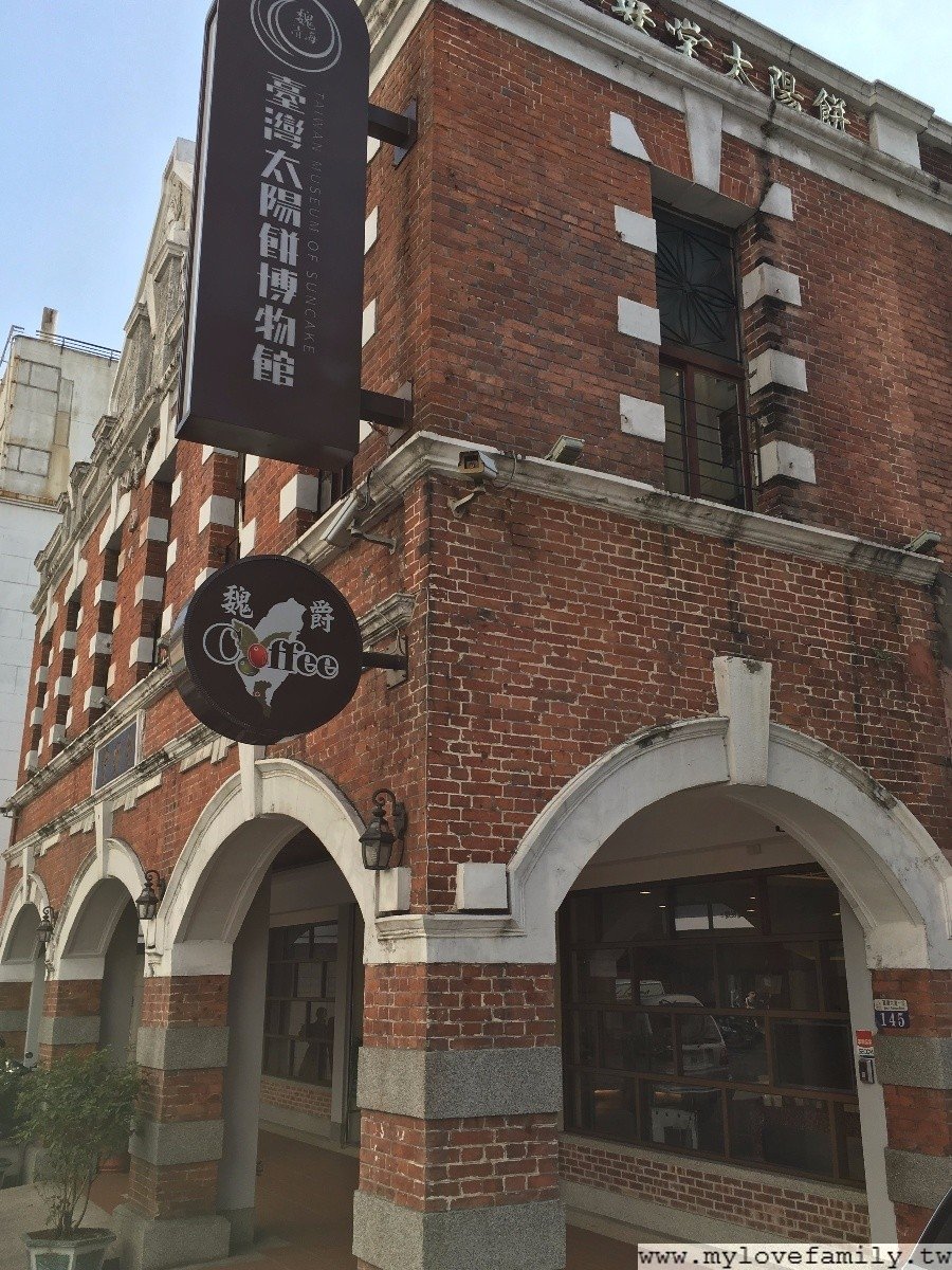 臺灣太陽餅博物館