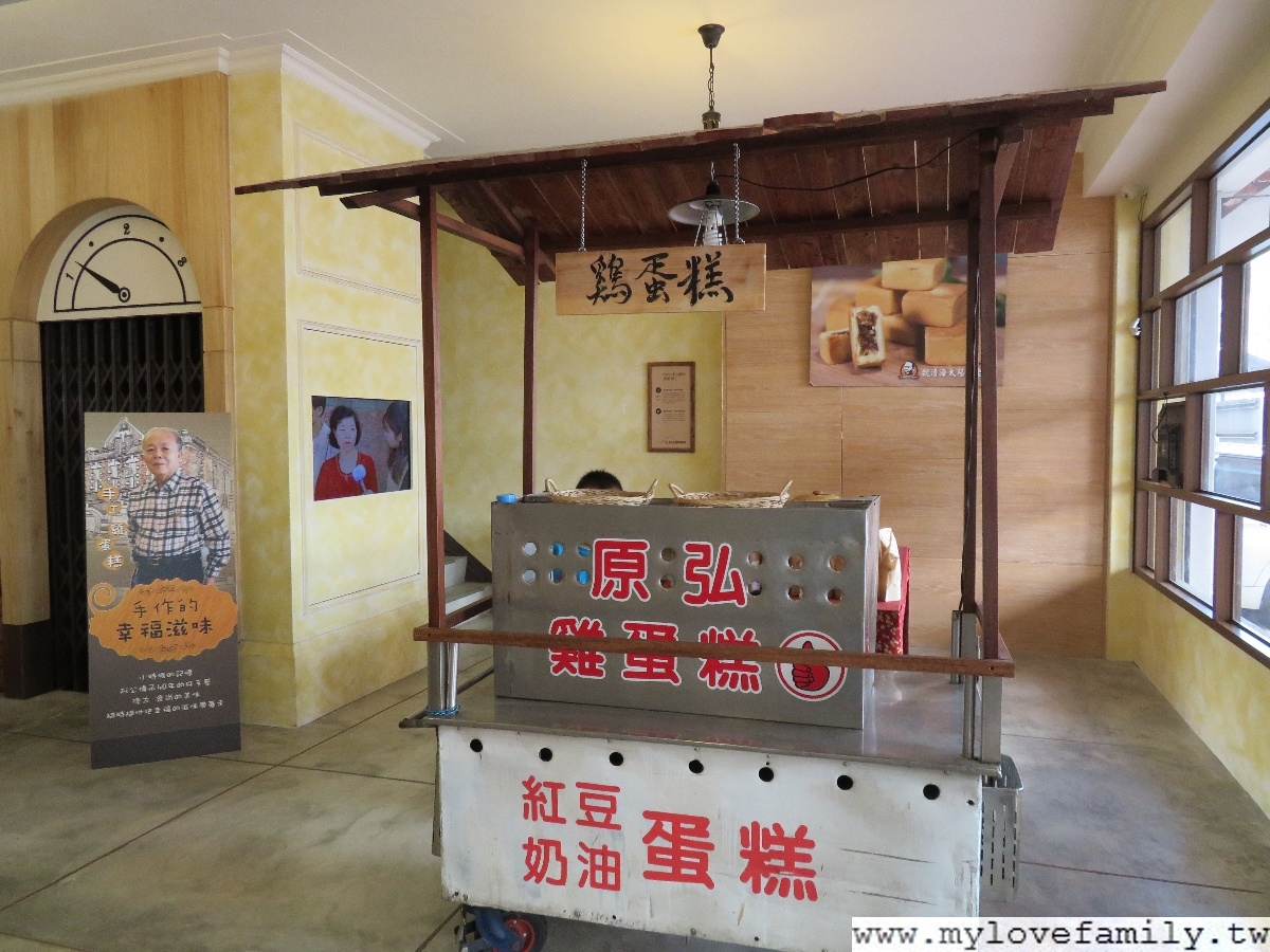 臺灣太陽餅博物館