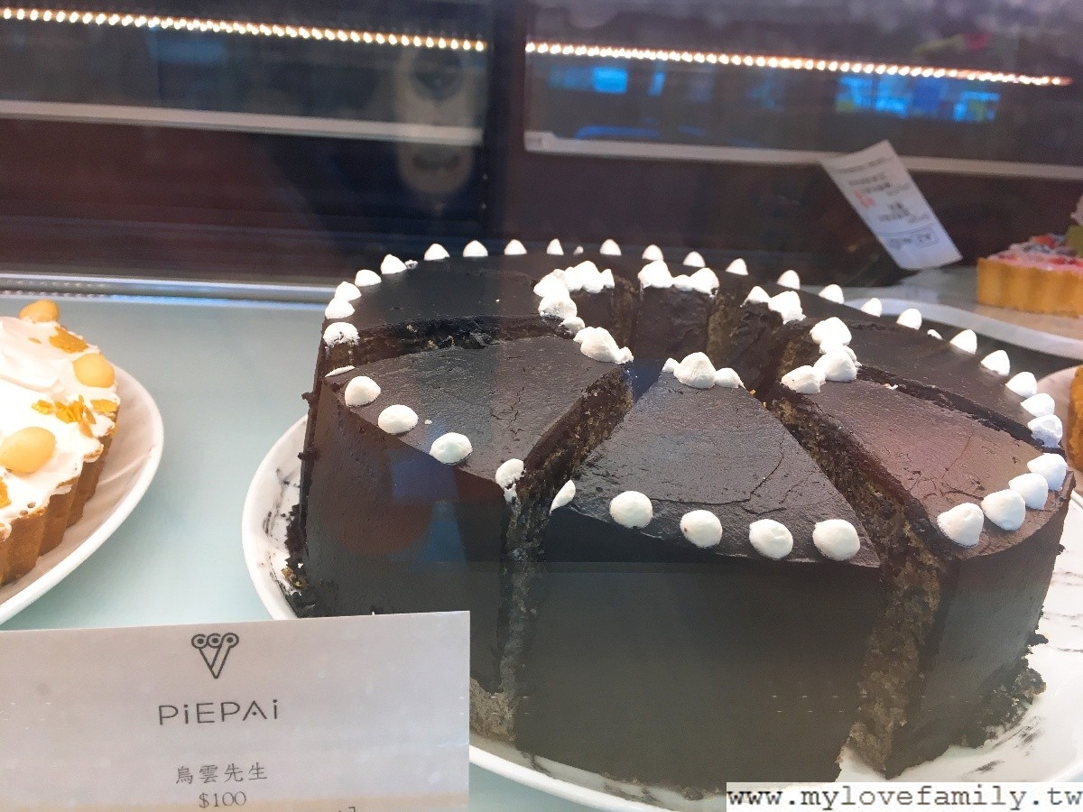 Piepai Cafe'
