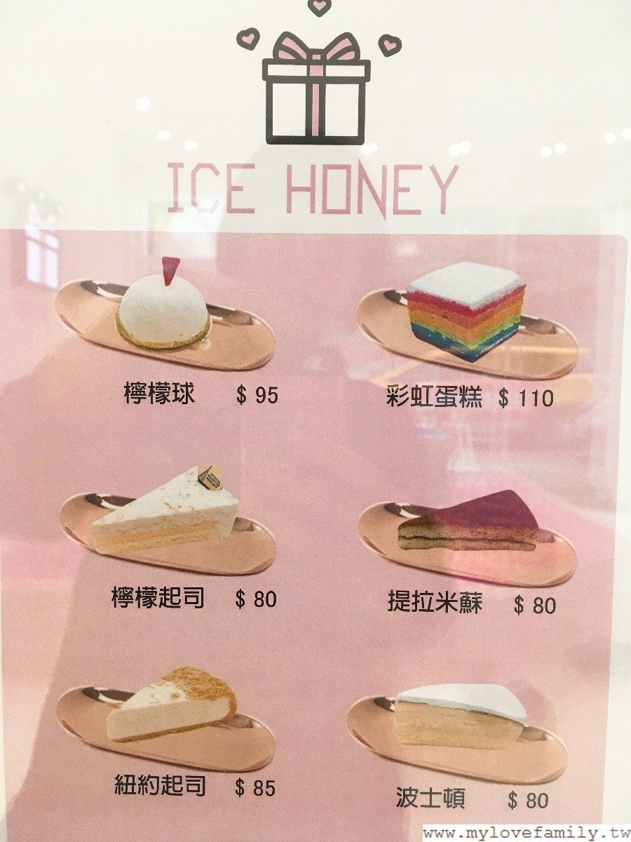 Ice Honey-Art Facilities Center Dessert