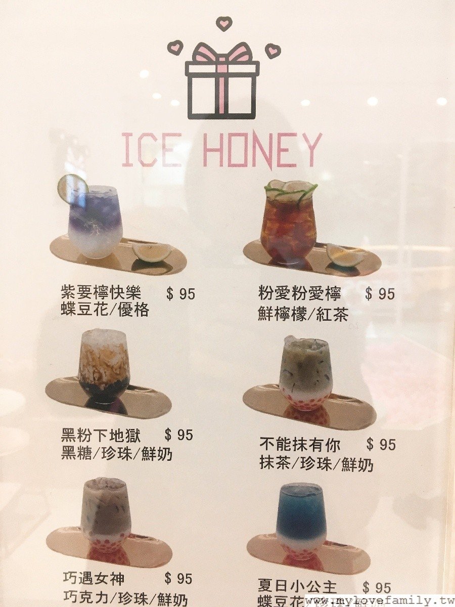 Ice Honey-Art Facilities Center Dessert
