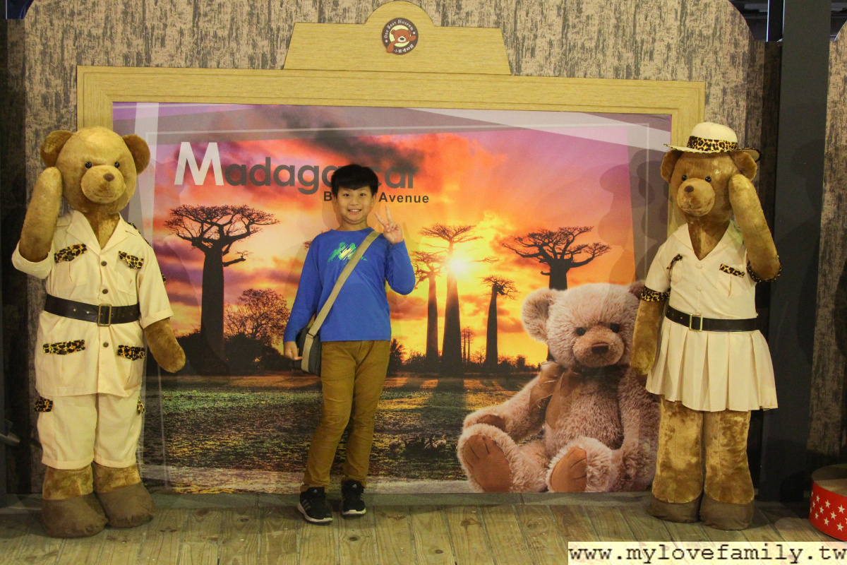 小熊博物館