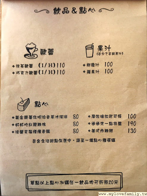 小囍窩 Food & Drink