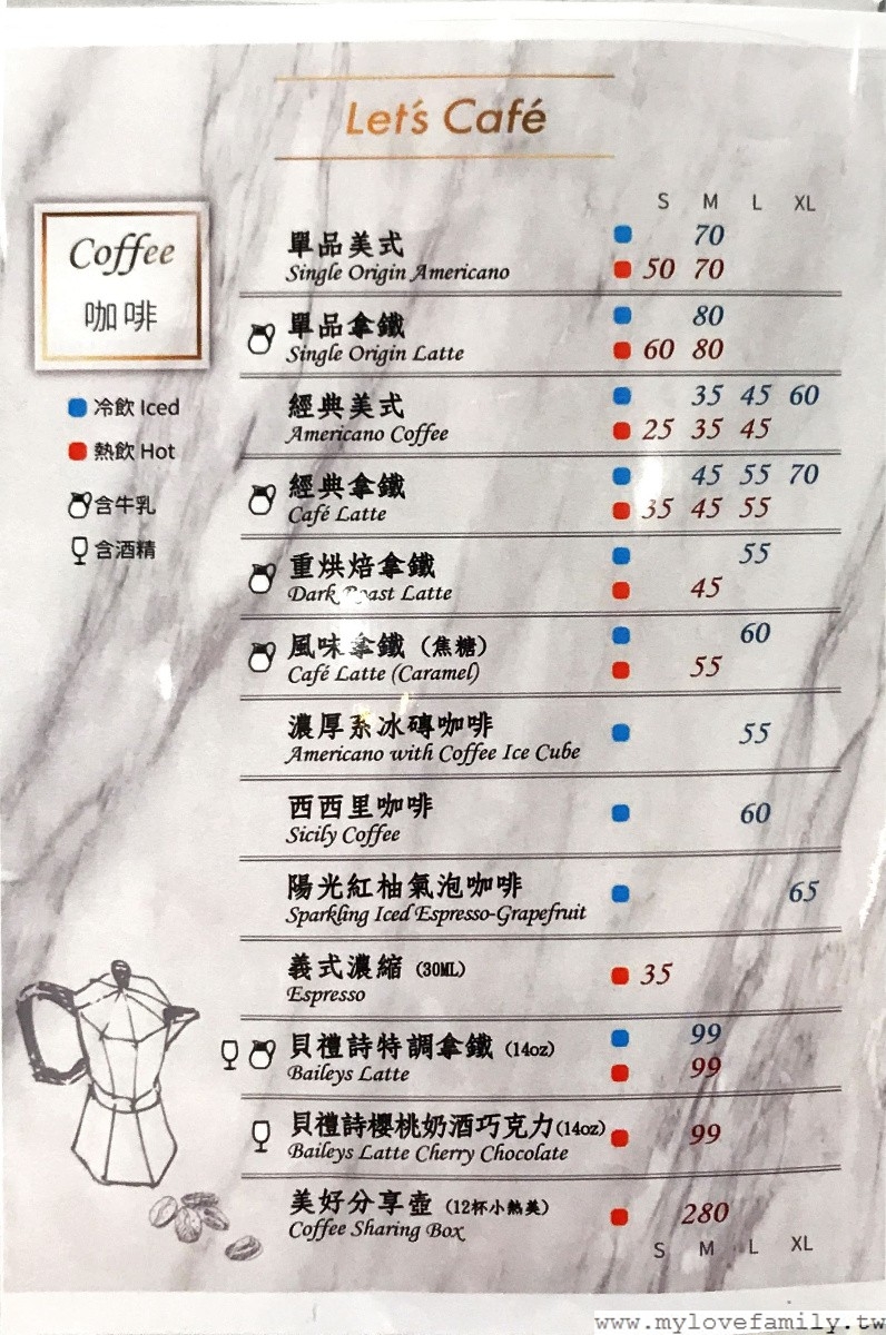 Let’s Café旗艦店