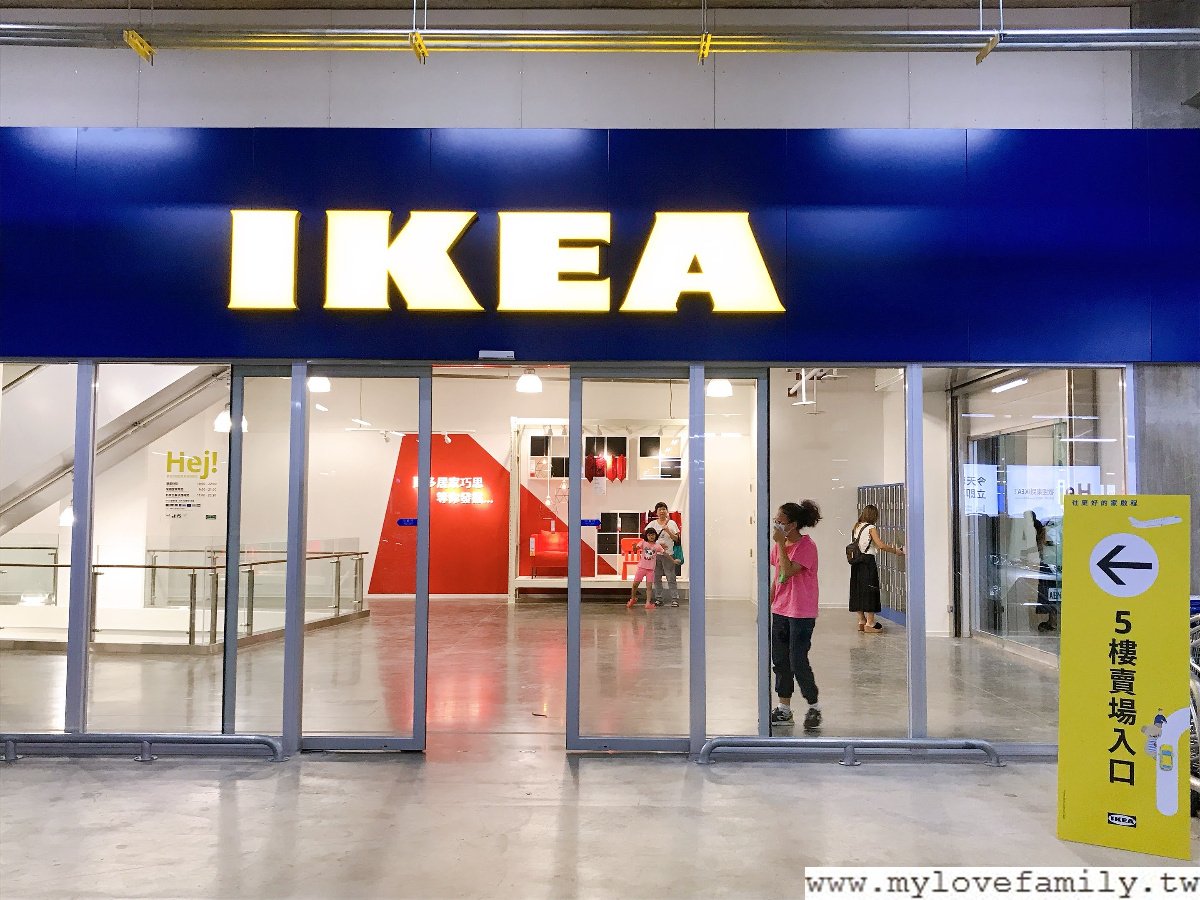 IKEA桃園店
