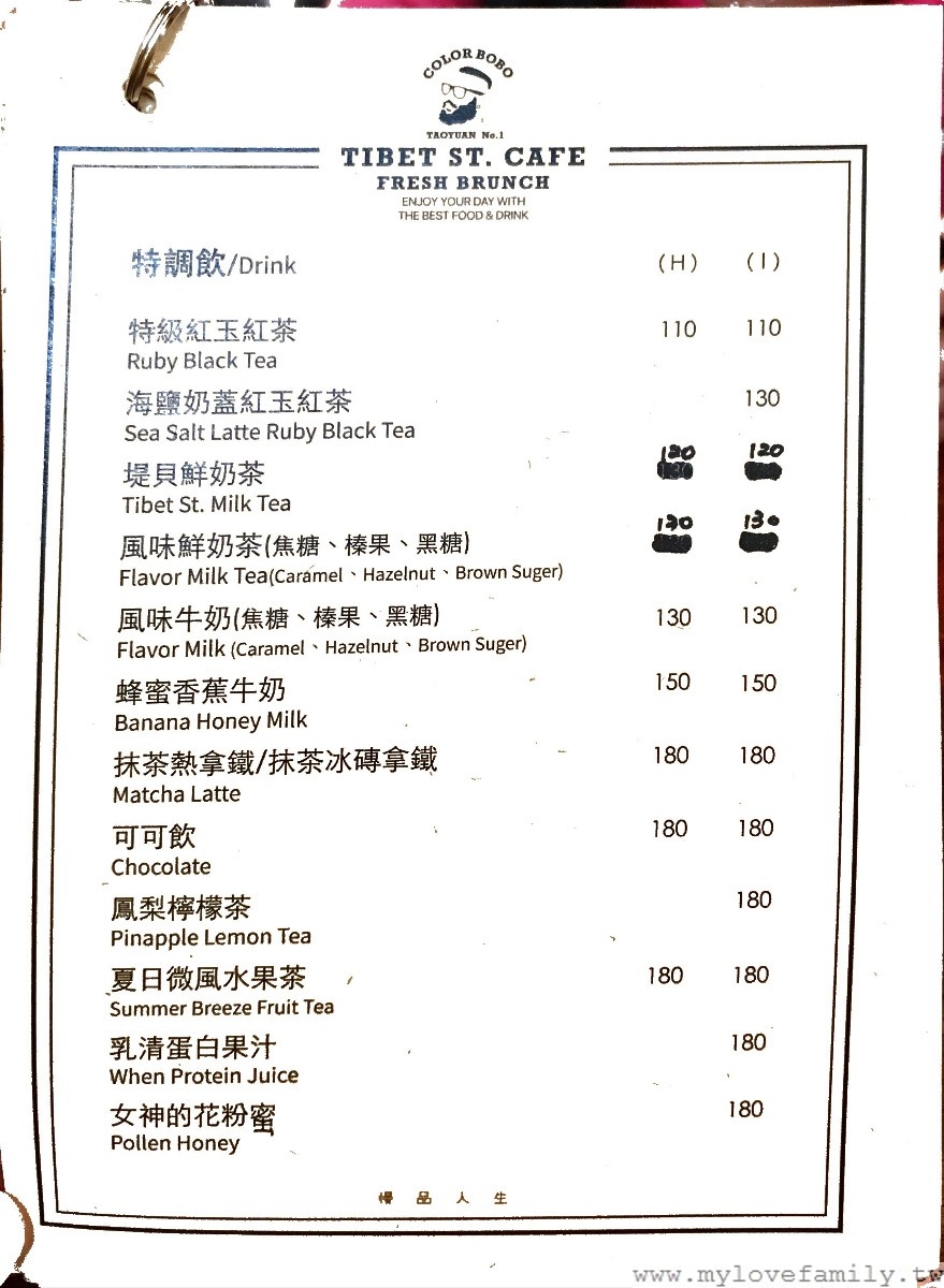 堤貝街咖啡