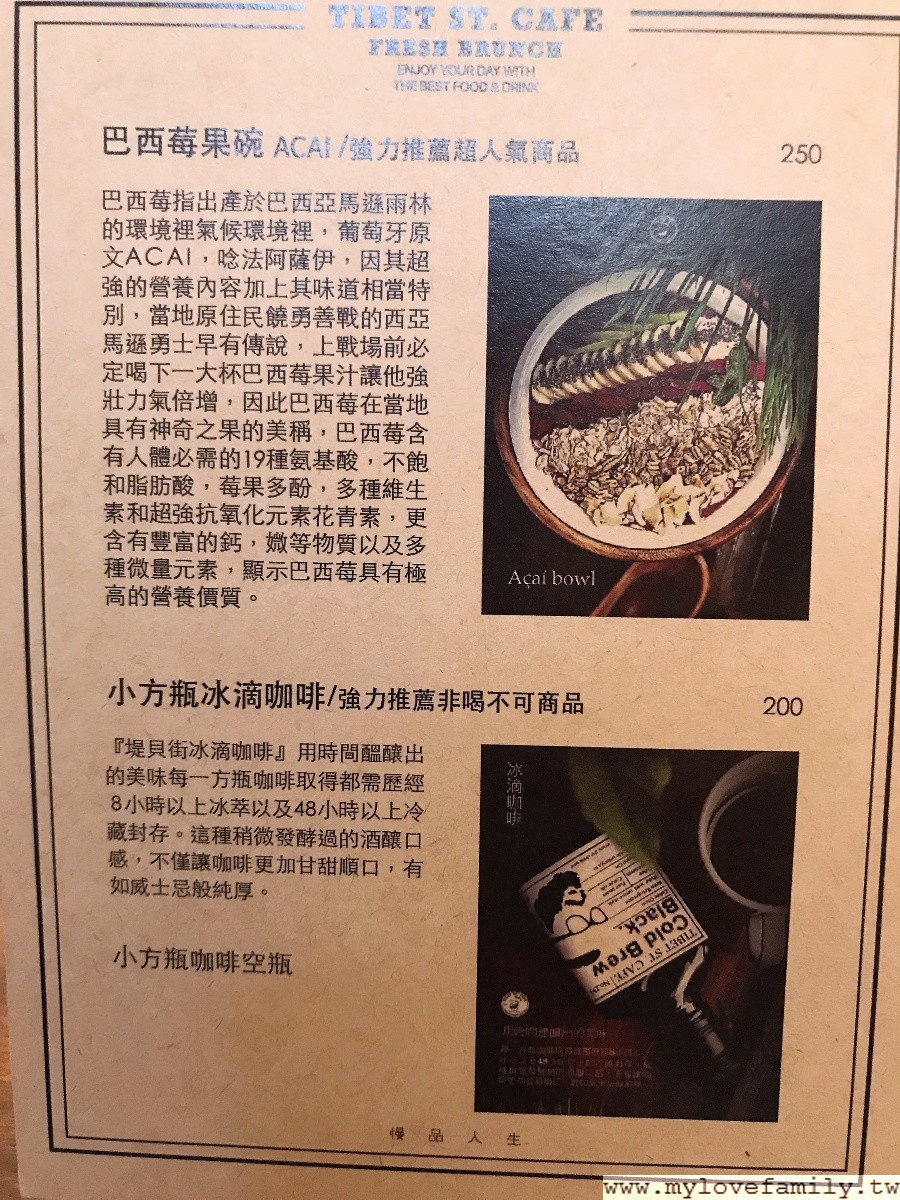 堤貝街咖啡