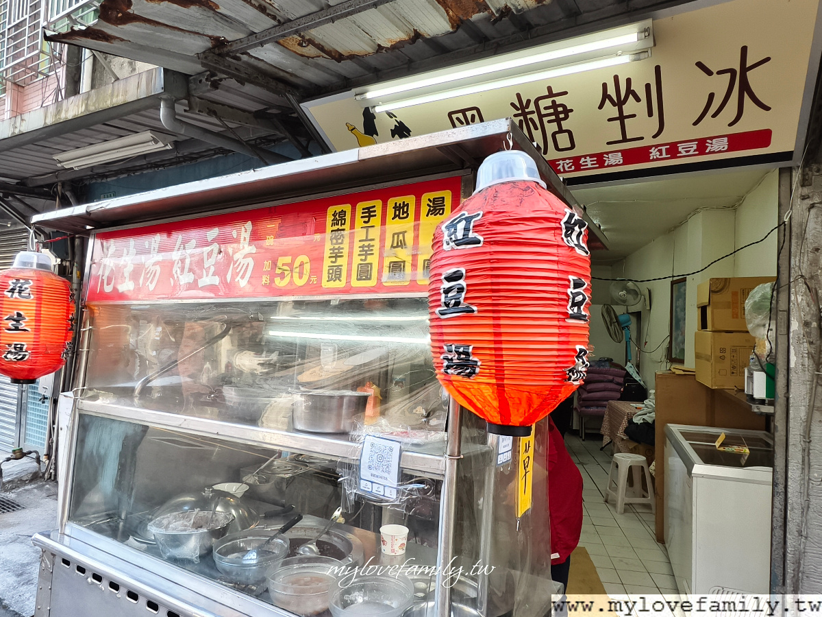 【焠瀧堂手工甜品】