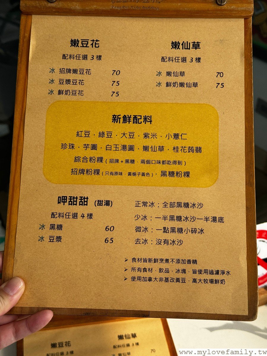 澎湃龍潭