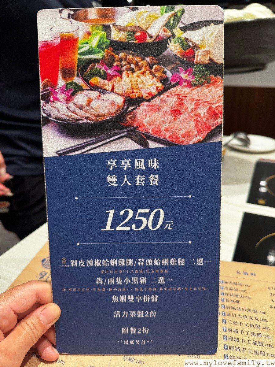 【享享鍋物 桃園Premium店】