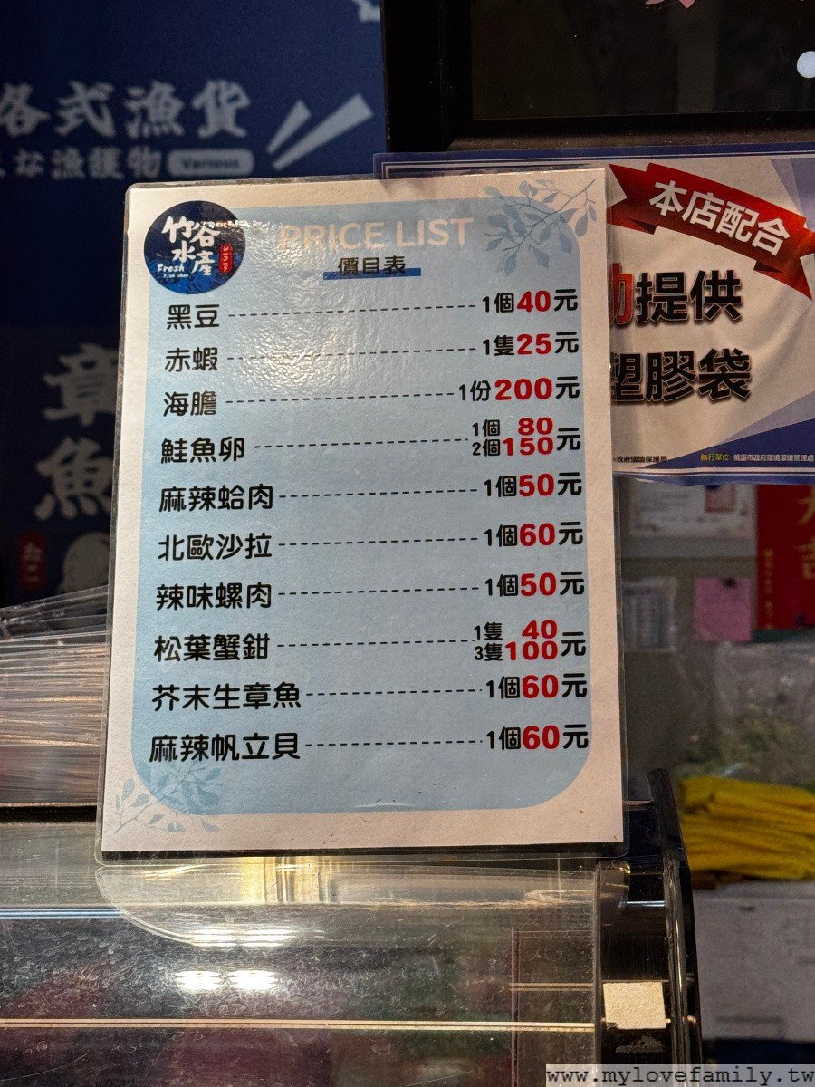 竹