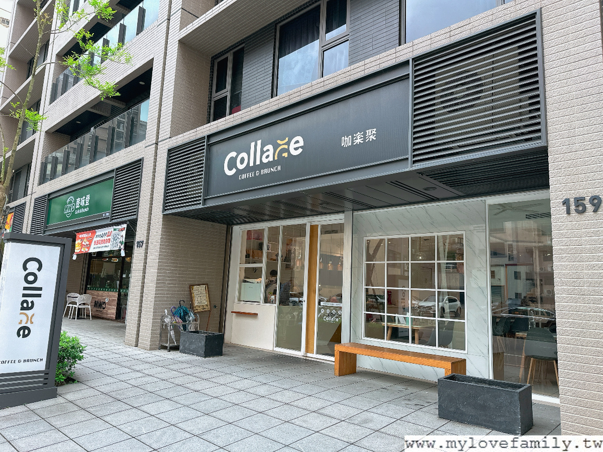 Collage 咖楽聚-桃園店