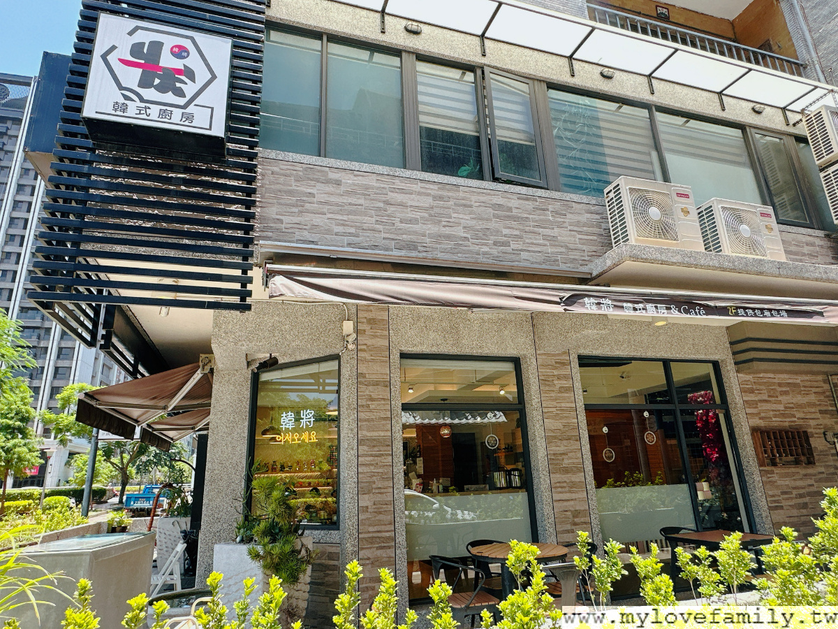 韓將 - 韓式廚房&Café