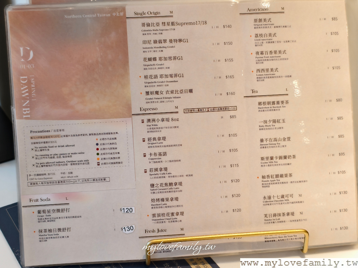 【MINI.D COFFEE 同德館】