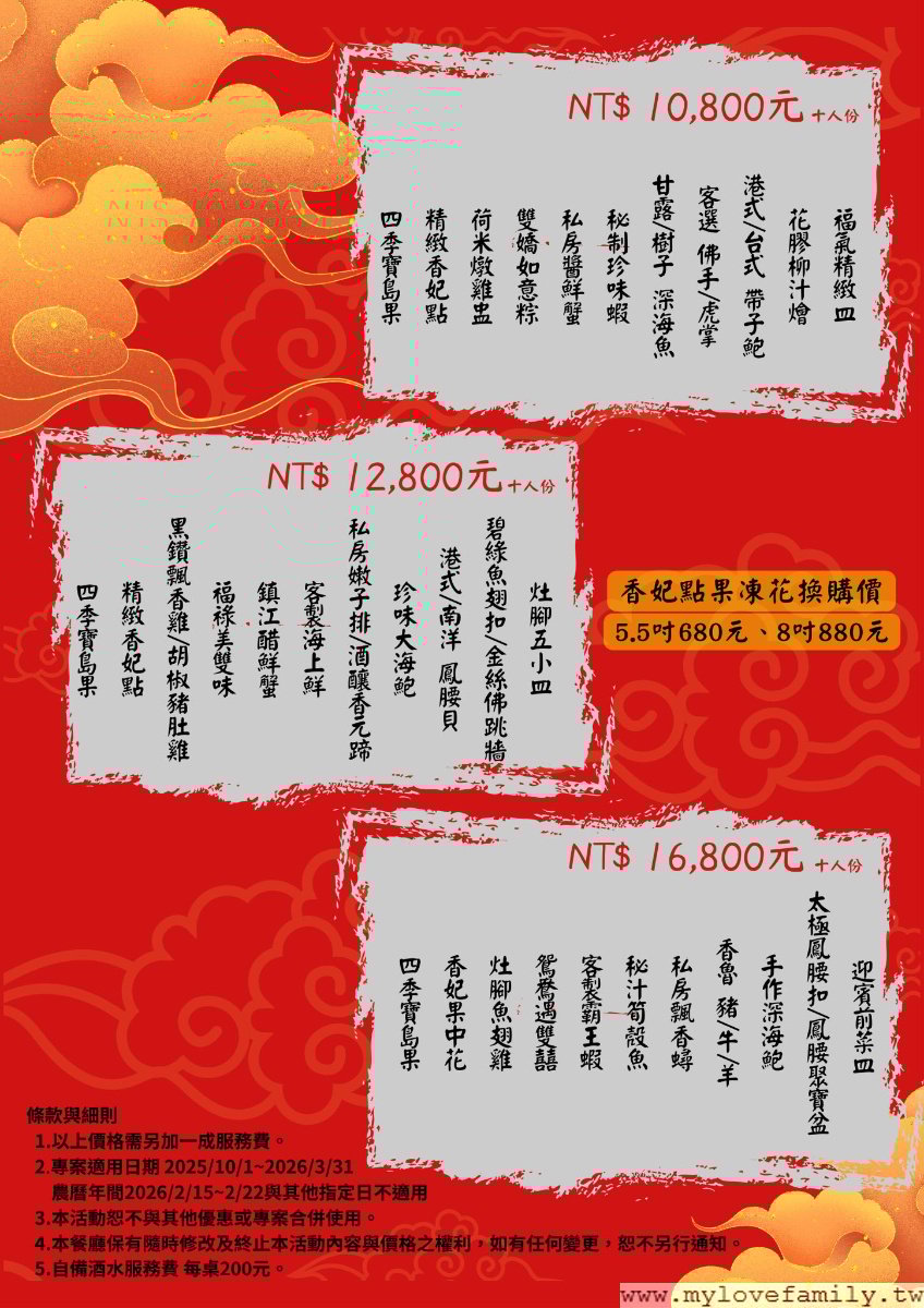 灶
