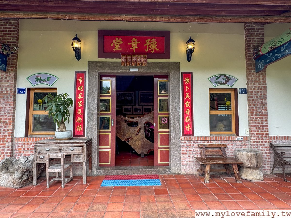 桂花園鄉村會館