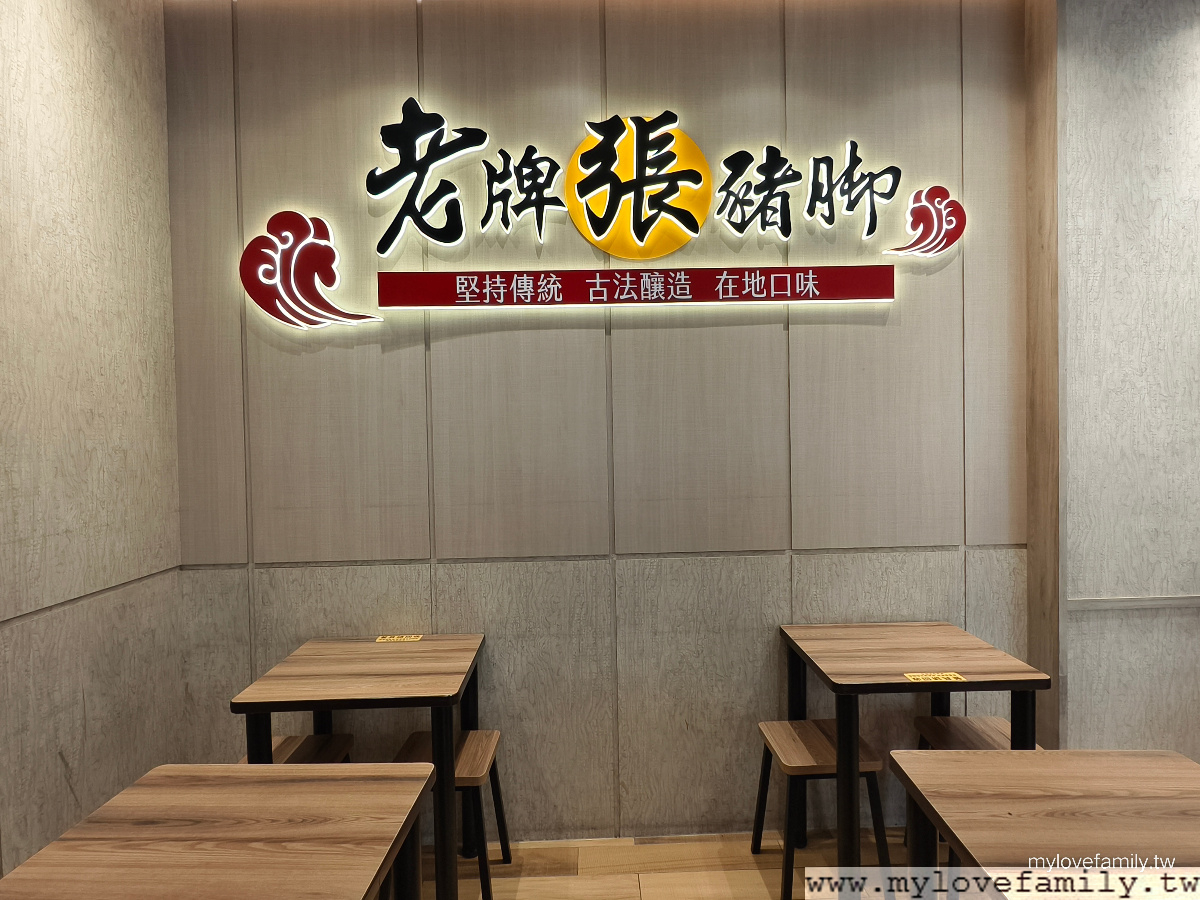 老張
