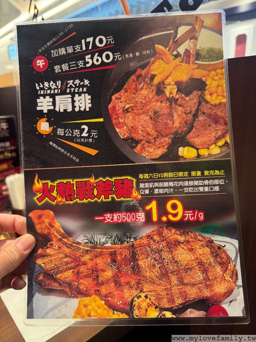  IKINARISTEAK 