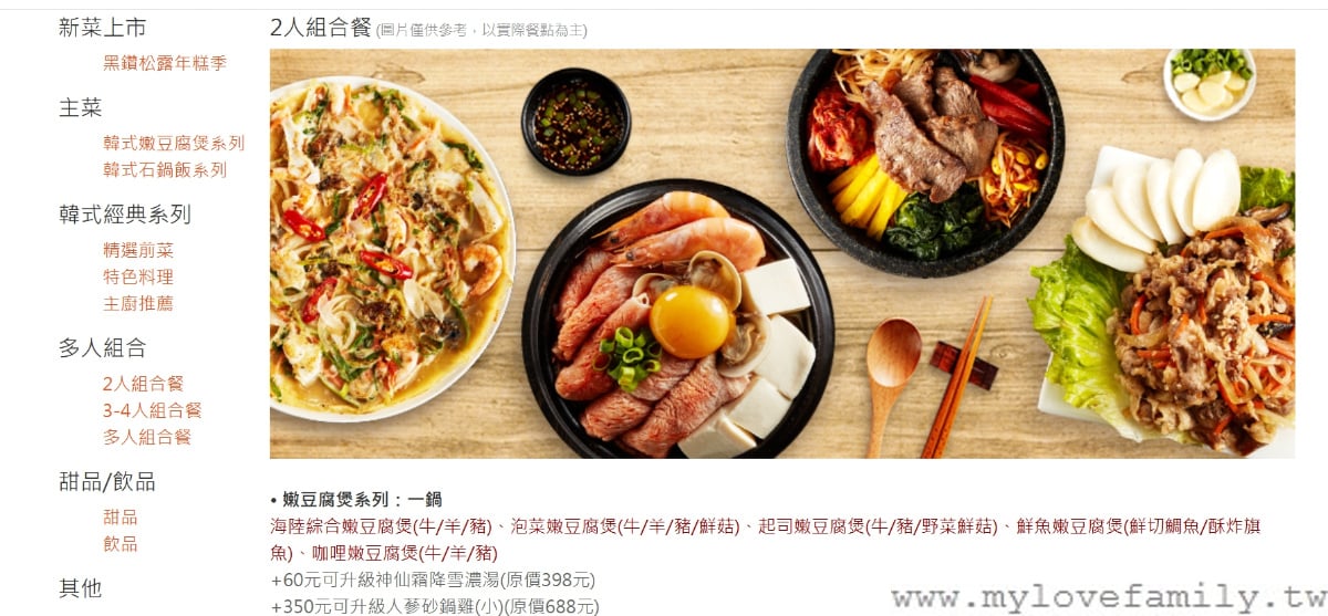 涓豆腐台茂店