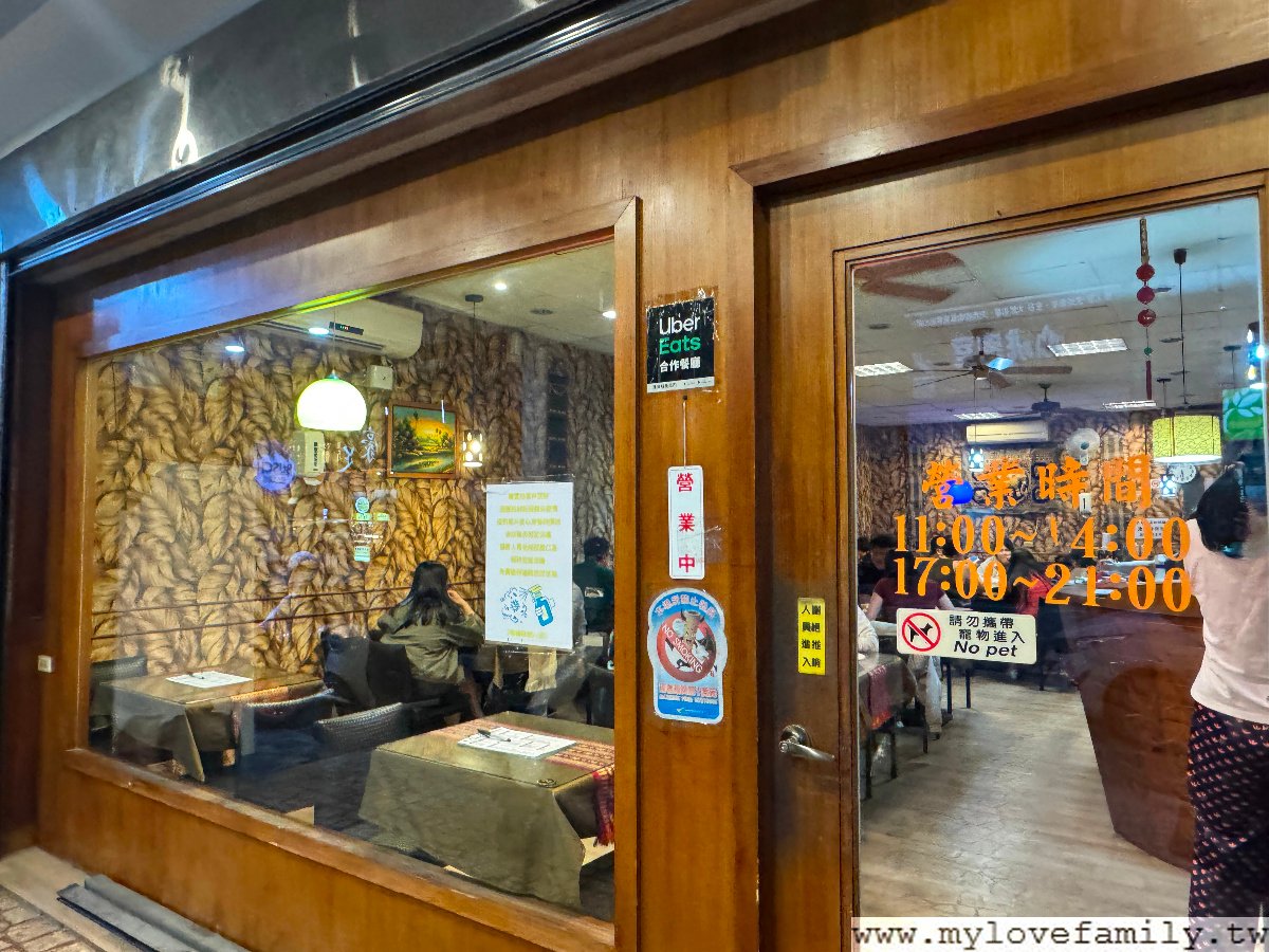 【泰美味雲泰料理-桃園店】