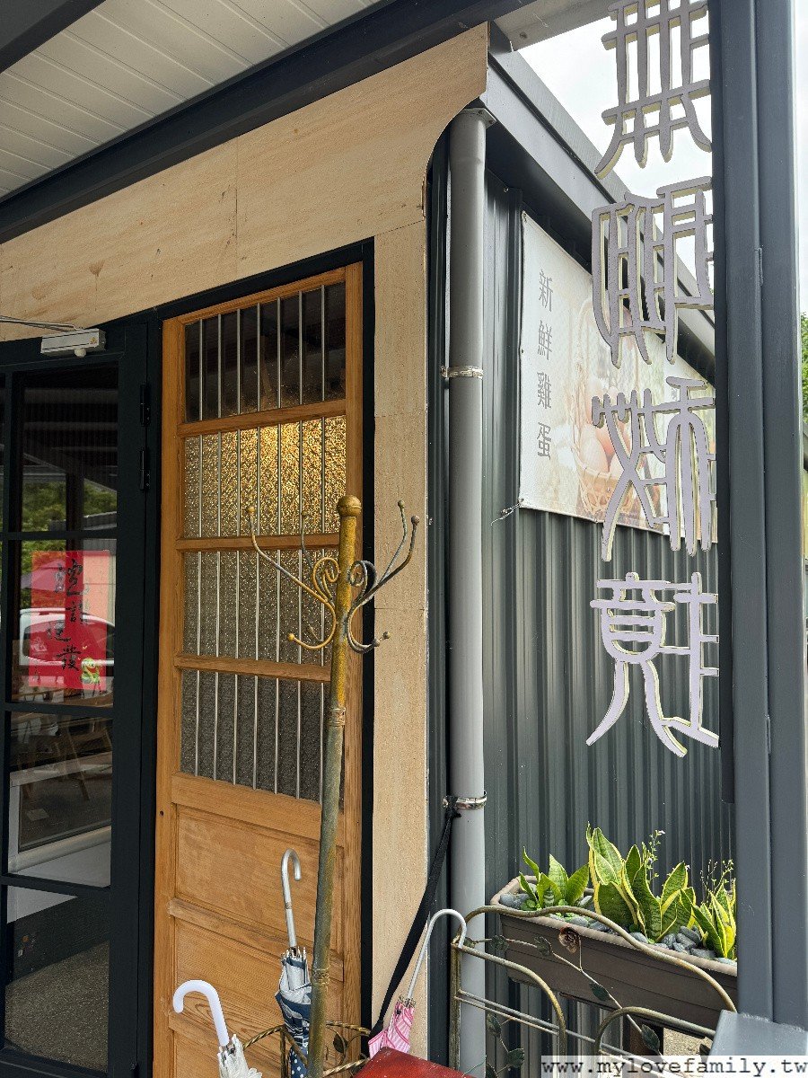 無聊秘境