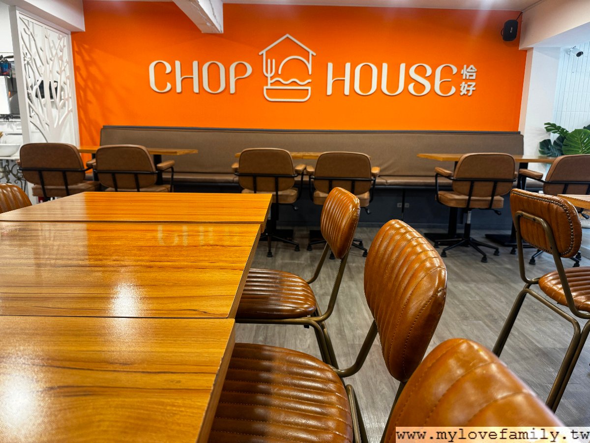 Chophouse恰好食美式餐廳