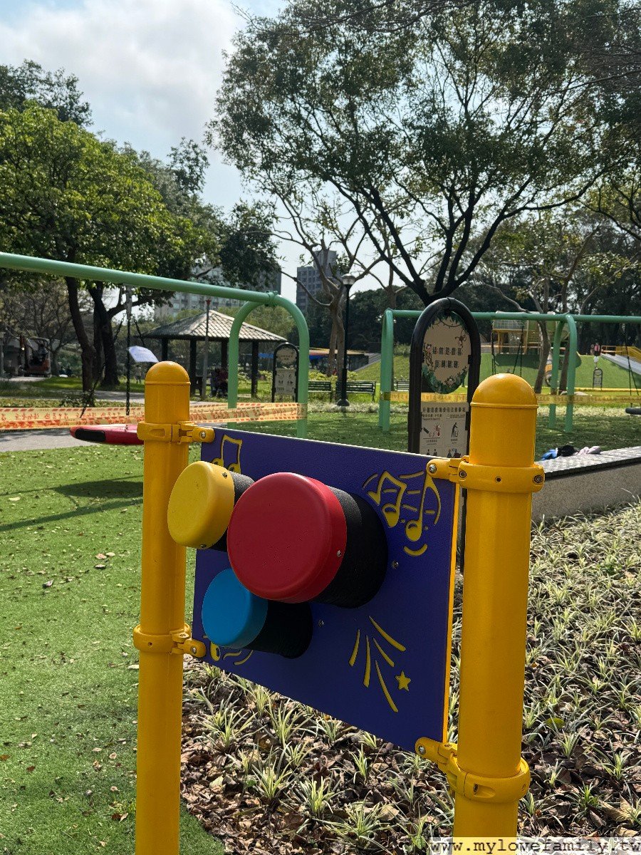 陽明運動公園