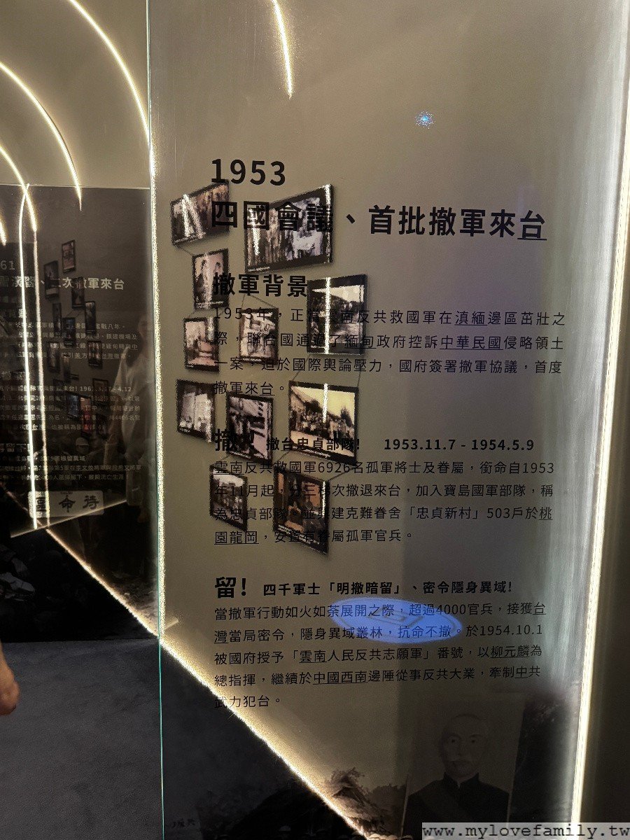 異域故事館