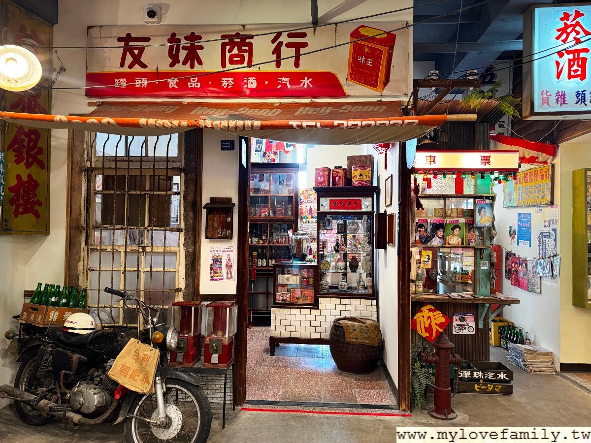 關兮古美