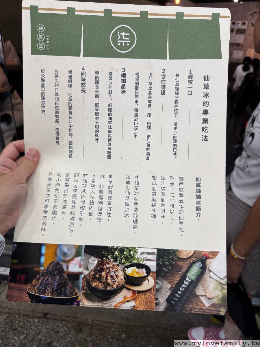 柒美堂