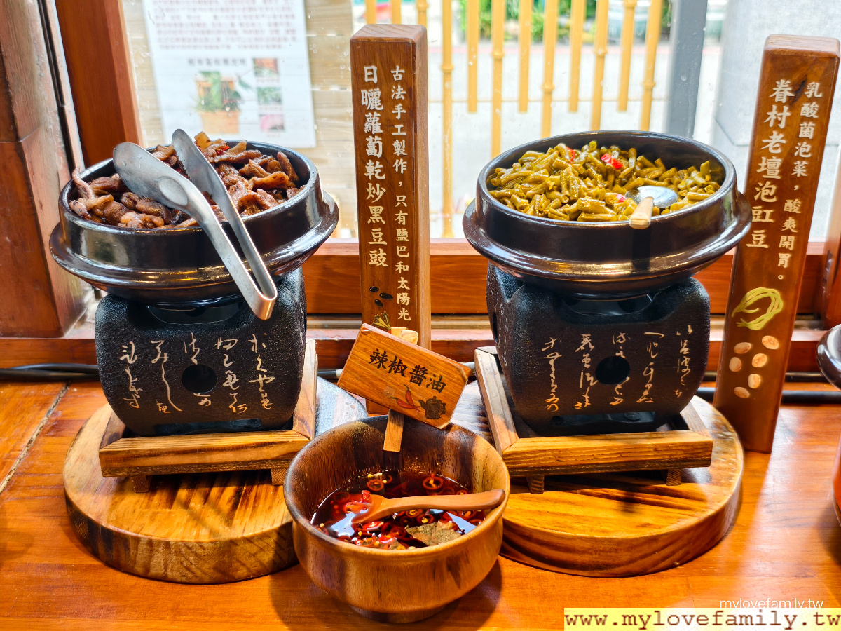 【蕃薯藤自然食堂 食寓】