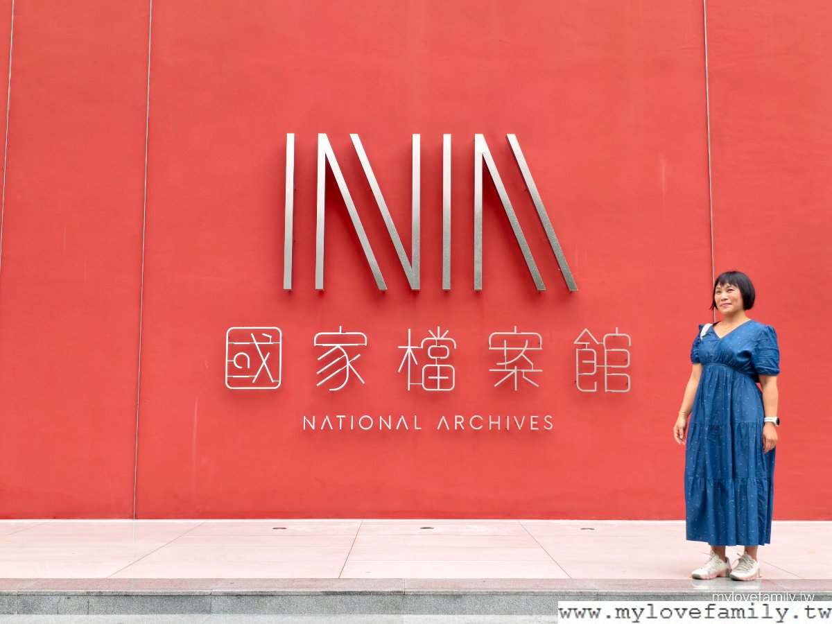 WALK IN - 林口檔案館店