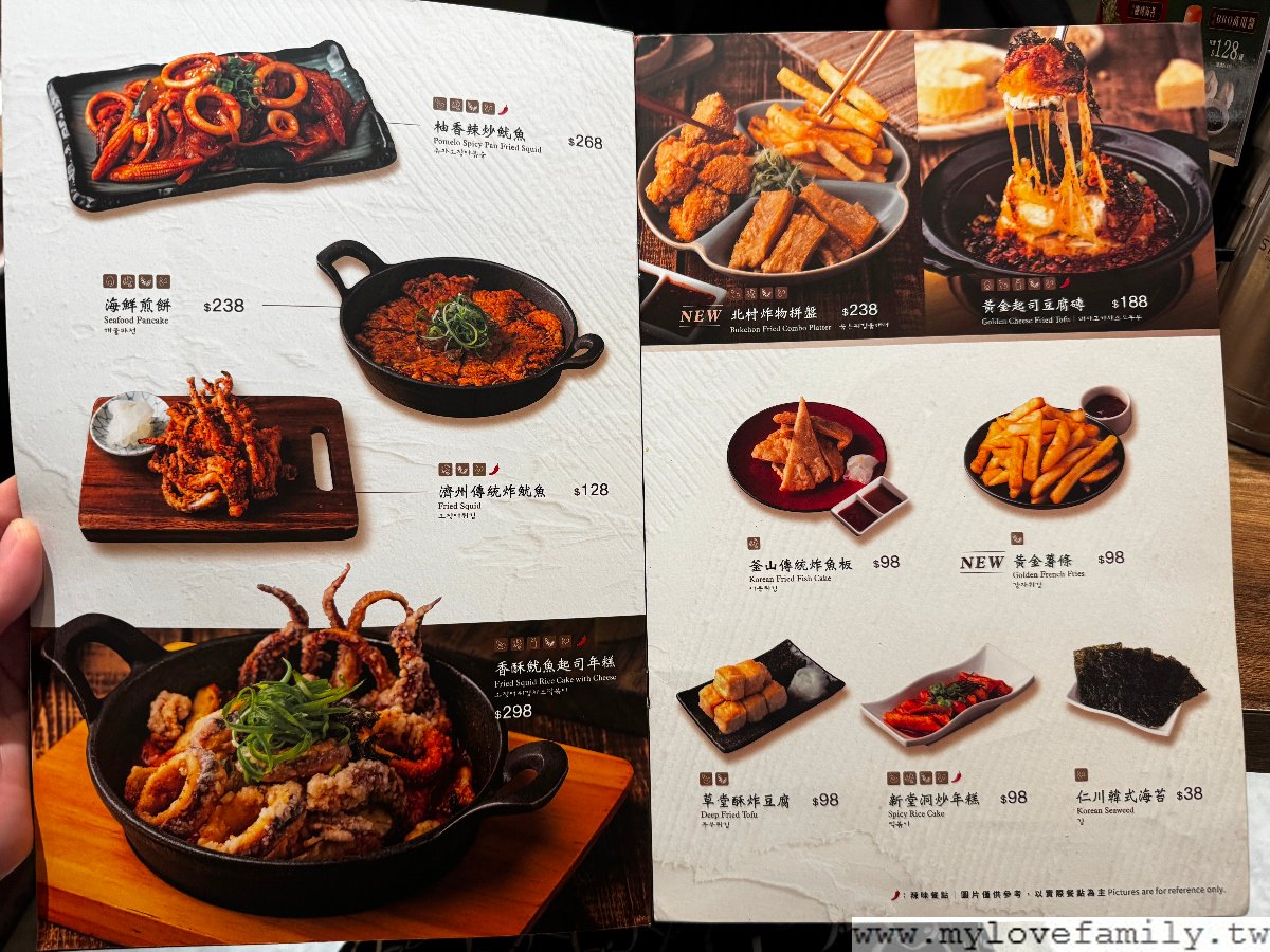 北村豆腐鍋