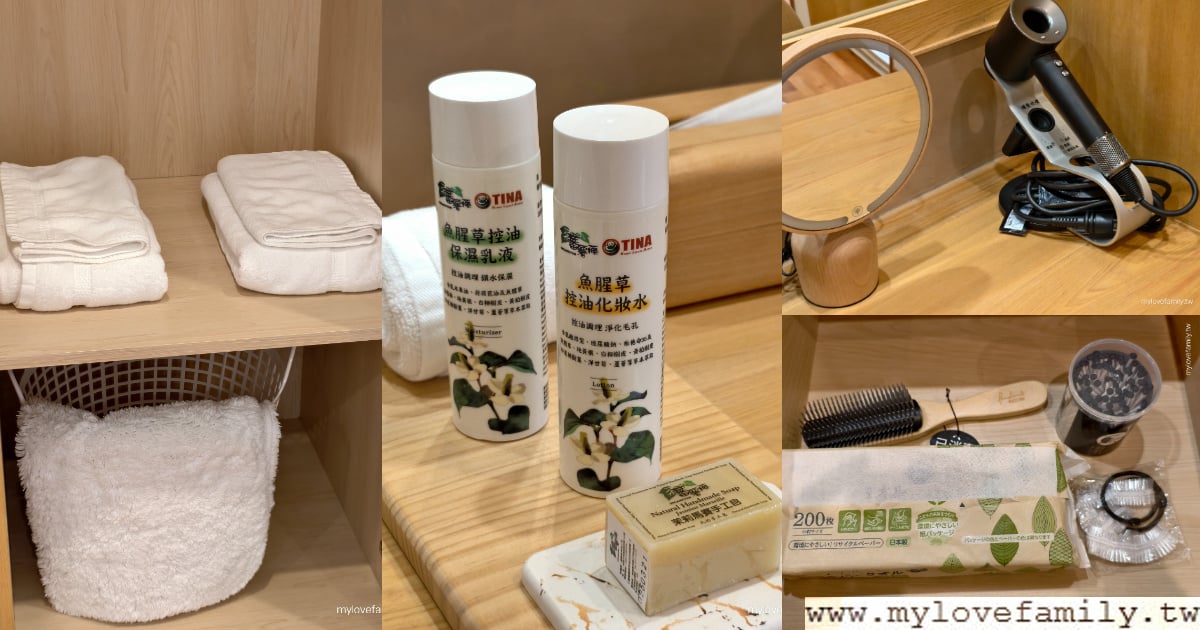 蕃薯藤羅浮溫泉會所