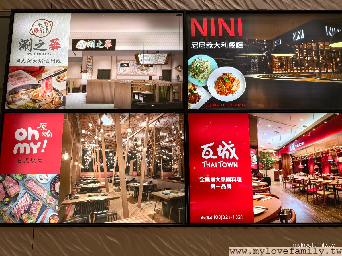 涮之華 桃園台茂店