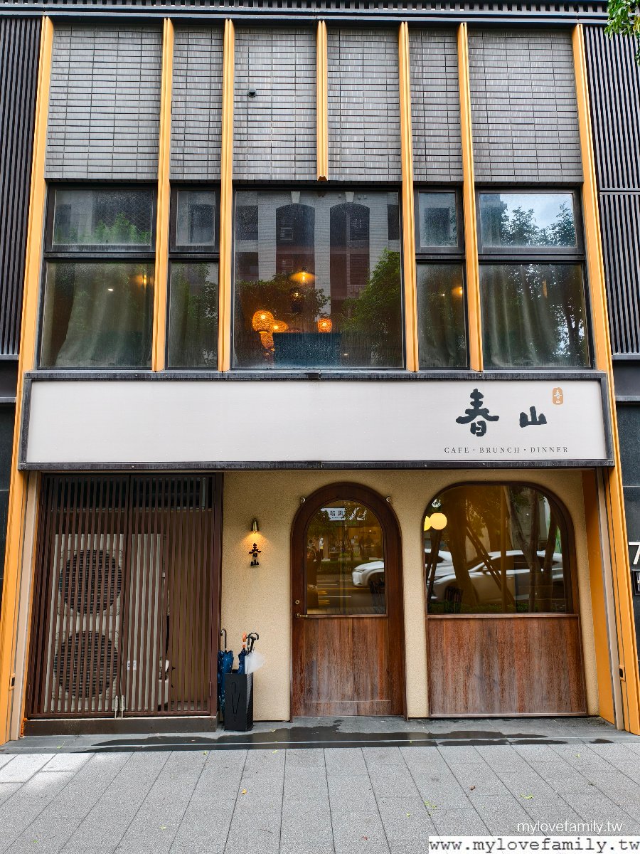 春山 chunshan cafe