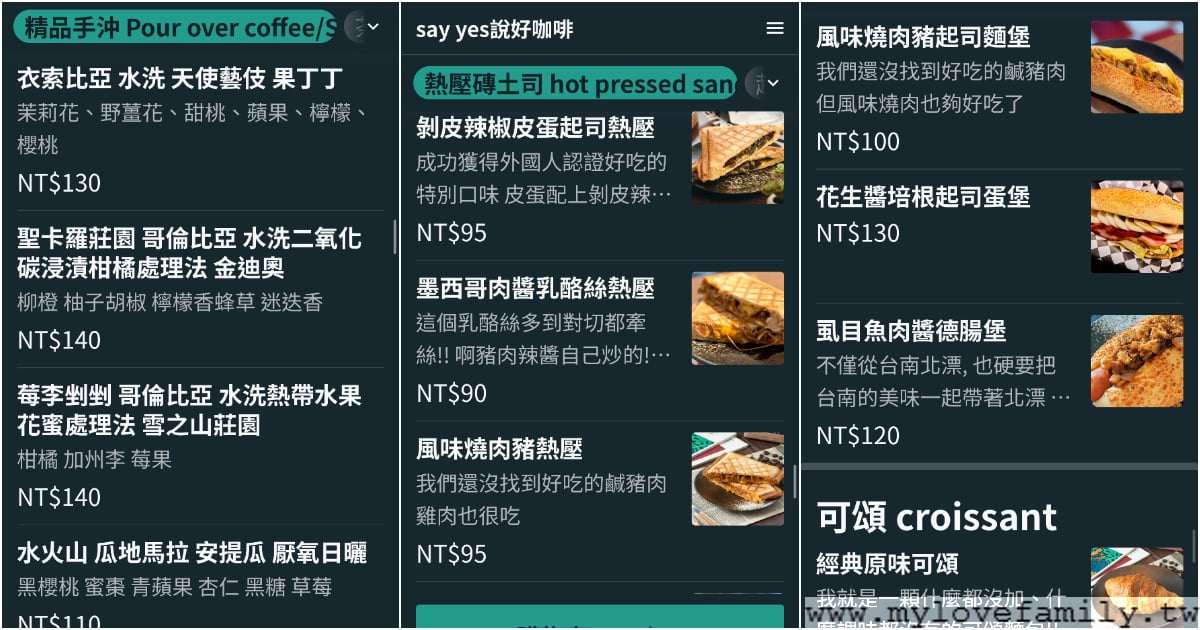 say yes cafe 說好咖啡