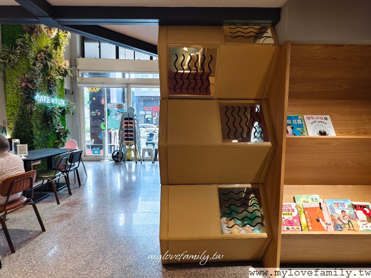 Café 4 FUN 咖啡趣