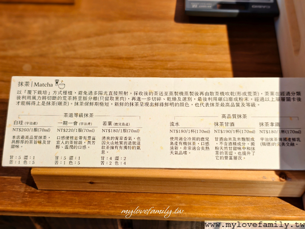 食樸製菓所桃園神社店