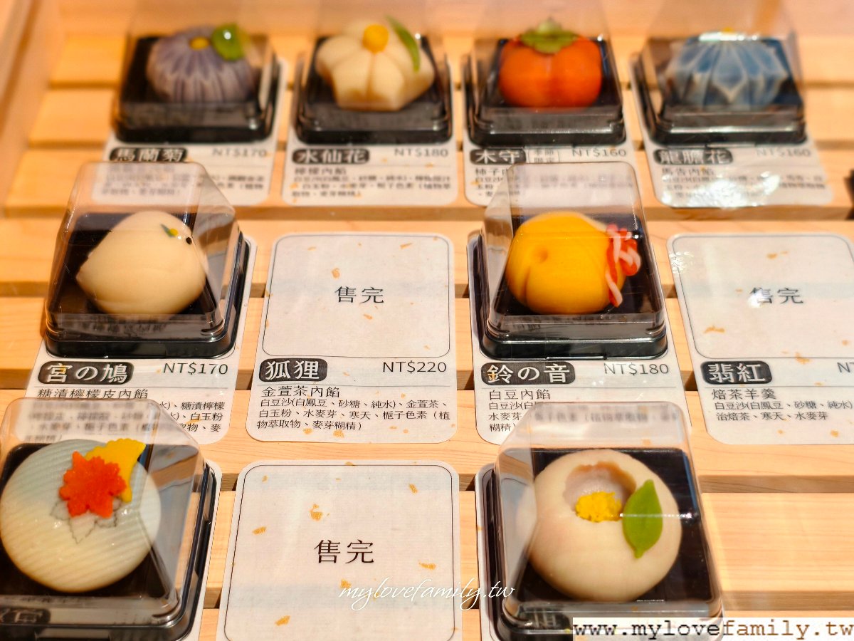 食樸製菓所桃園神社店