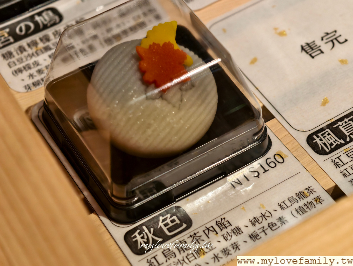 食樸製菓所桃園神社店