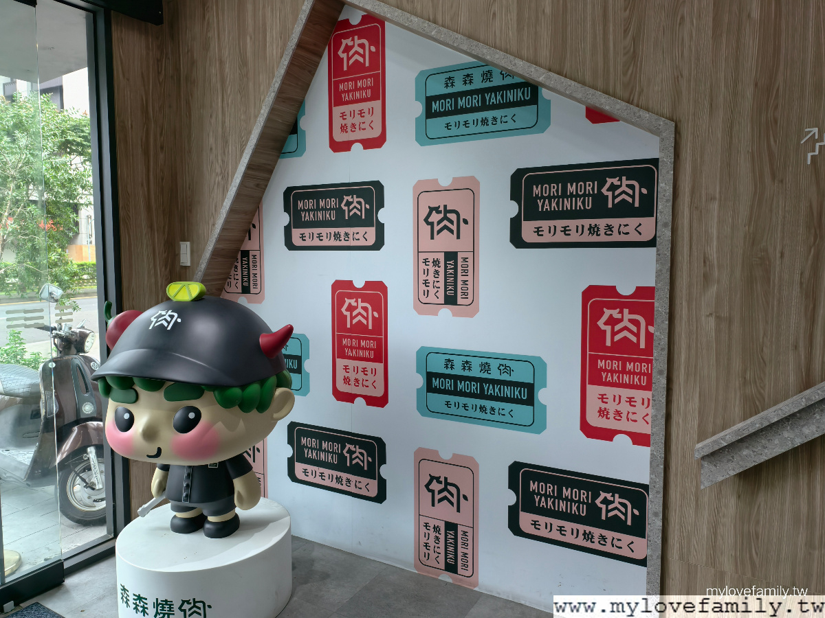 森森燒肉 桃園中路店