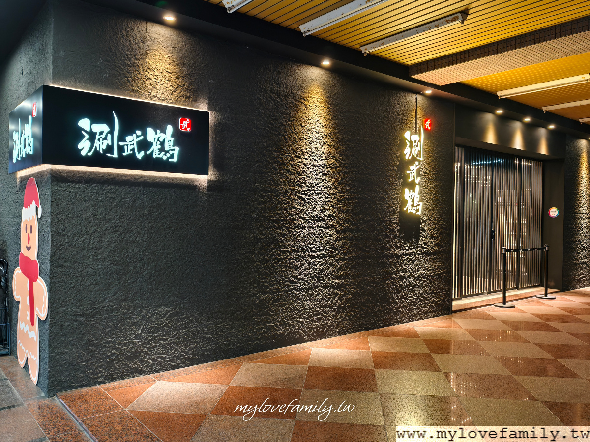 涮武鶴和牛鍋物 -春日旗艦店