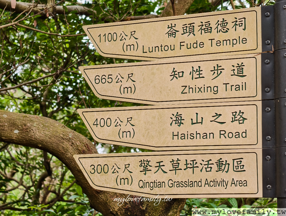 【五酒桶山步道】