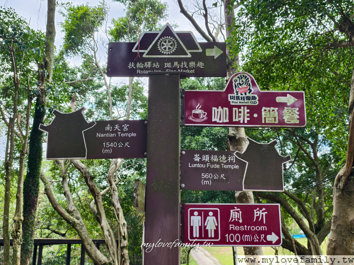 【五酒桶山步道】