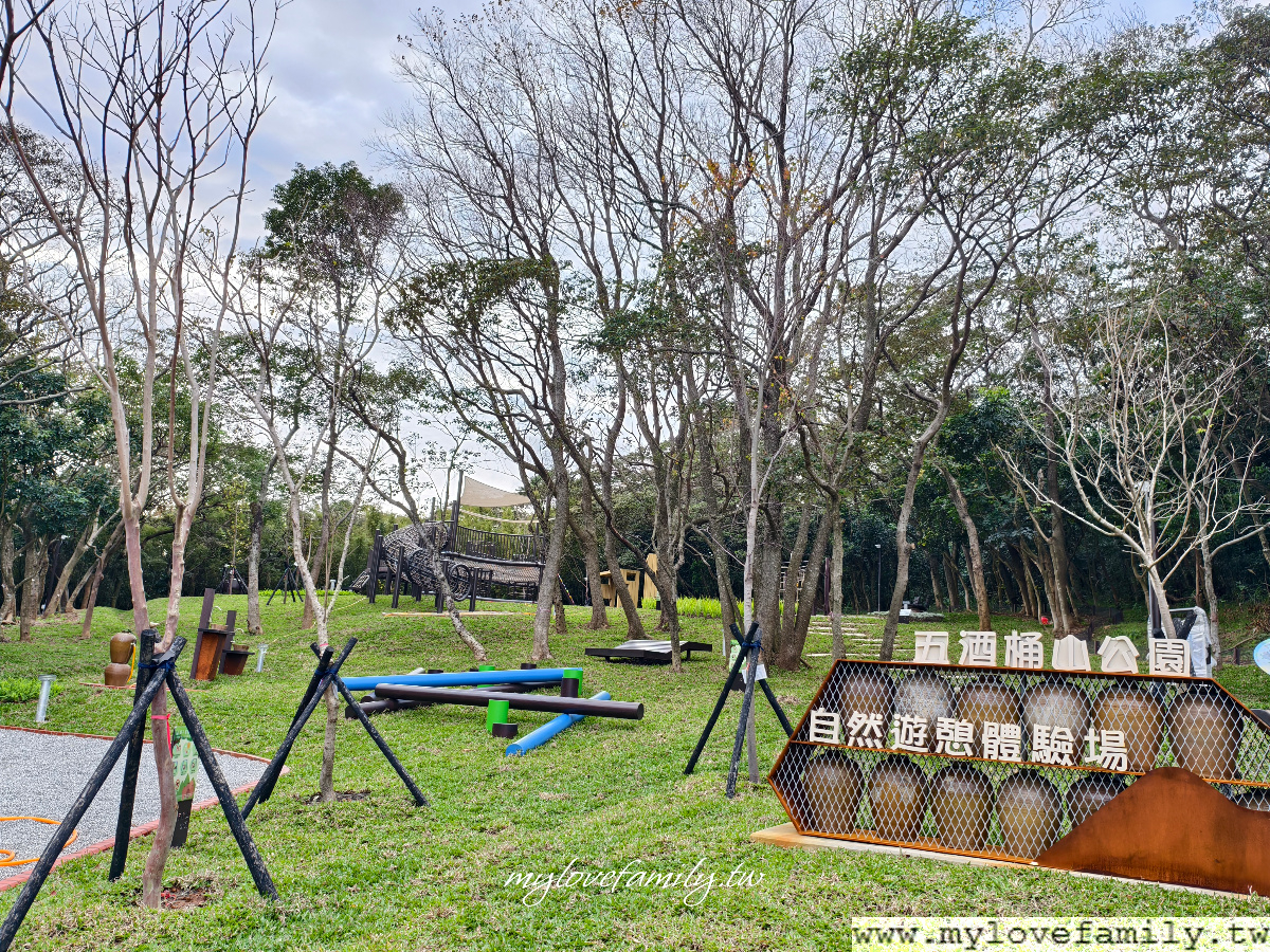 【五酒桶山步道】