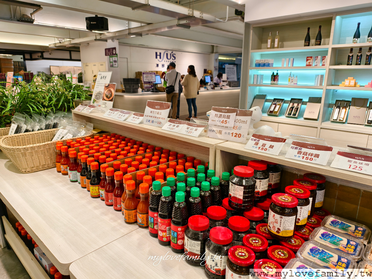 【潭酵天地觀光工廠】